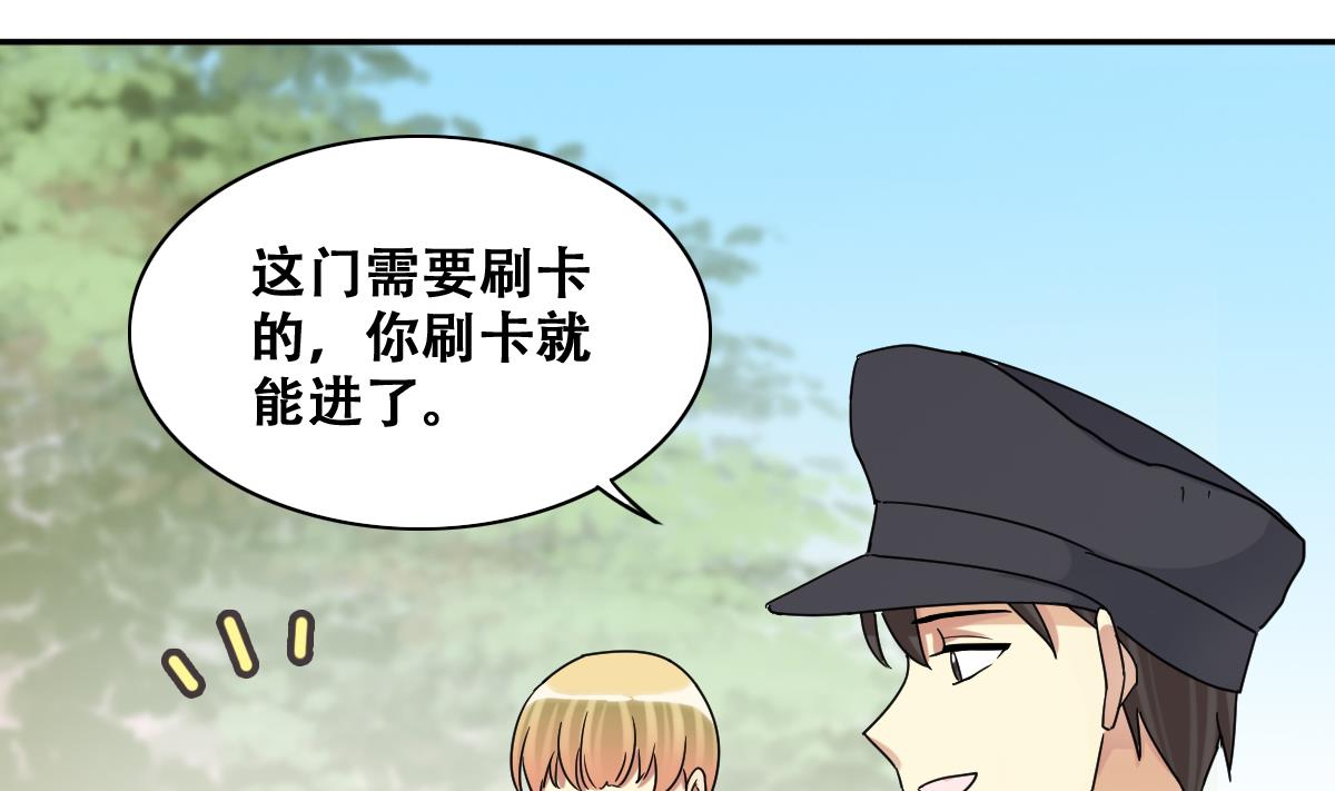 我的影帝大人韩漫全集-第227话 医院闹事无删减无遮挡章节图片 