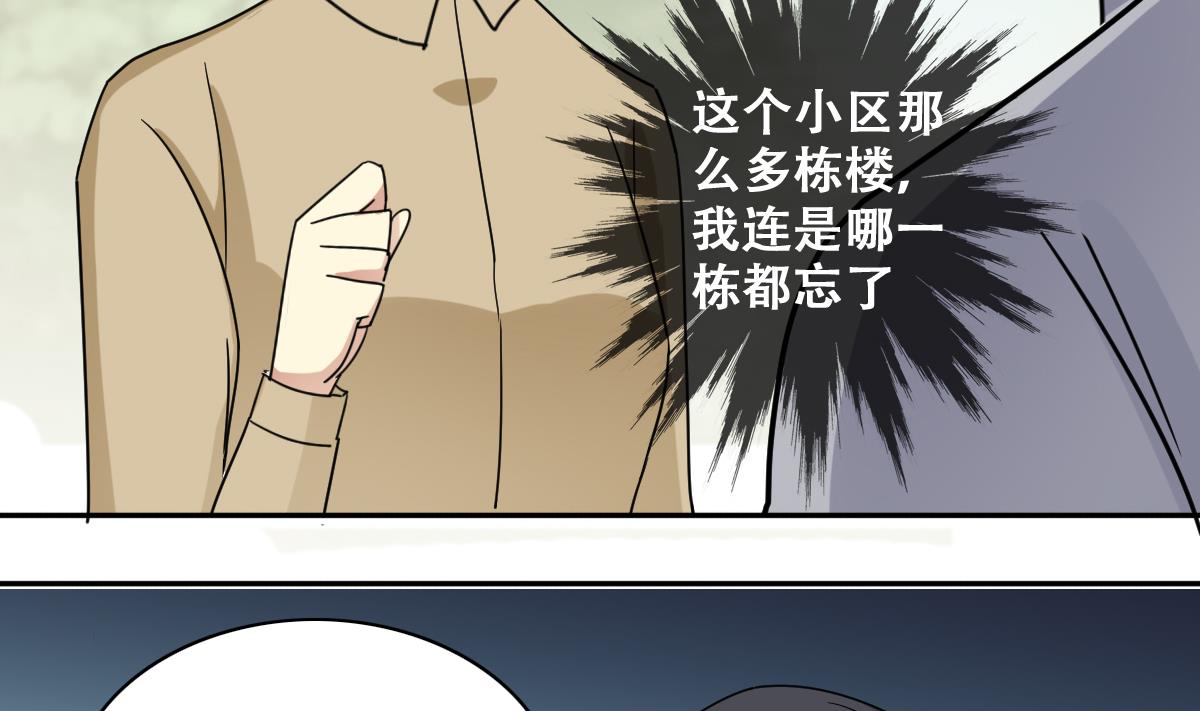 我的影帝大人韩漫全集-第227话 医院闹事无删减无遮挡章节图片 