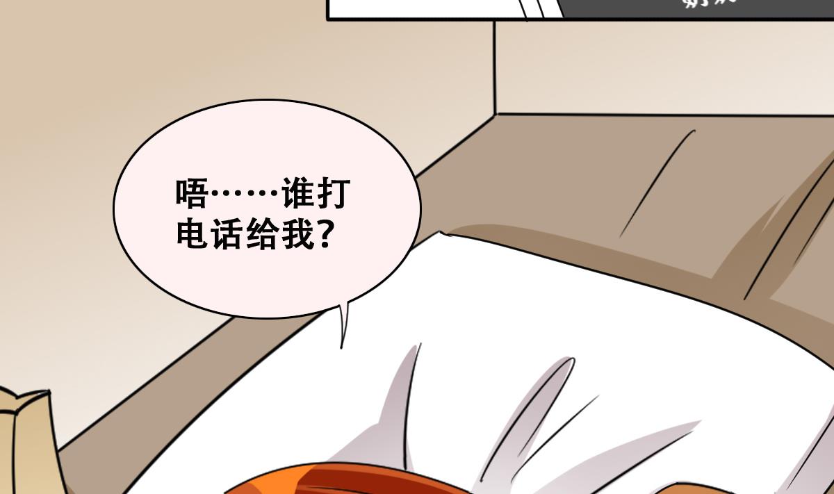 我的影帝大人韩漫全集-第227话 医院闹事无删减无遮挡章节图片 