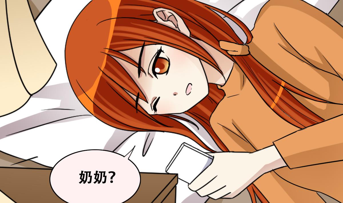 我的影帝大人韩漫全集-第227话 医院闹事无删减无遮挡章节图片 