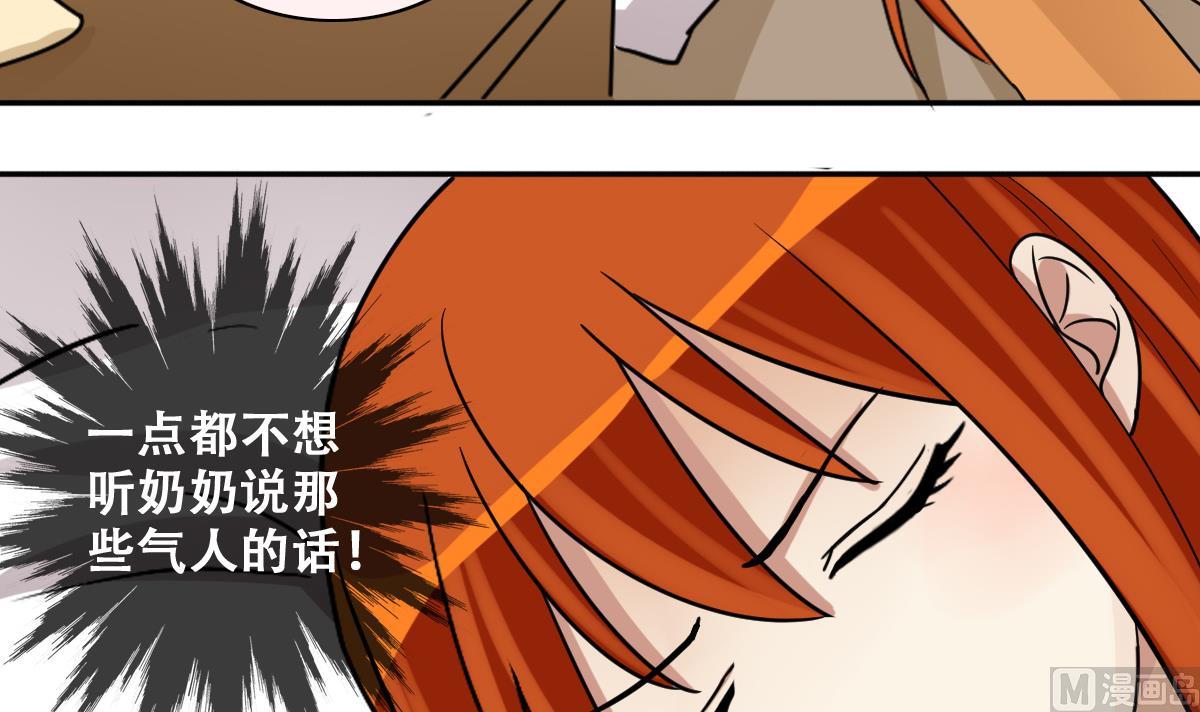 我的影帝大人韩漫全集-第227话 医院闹事无删减无遮挡章节图片 