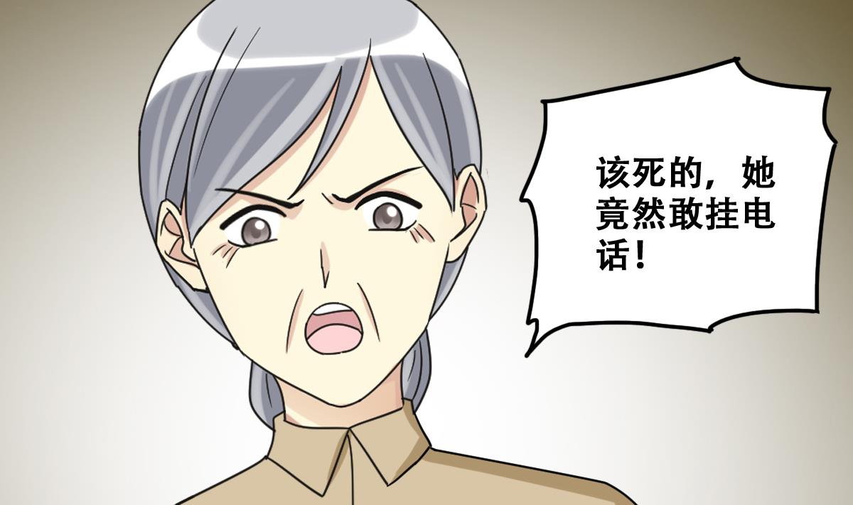 我的影帝大人韩漫全集-第227话 医院闹事无删减无遮挡章节图片 