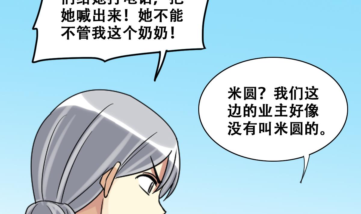 我的影帝大人韩漫全集-第227话 医院闹事无删减无遮挡章节图片 