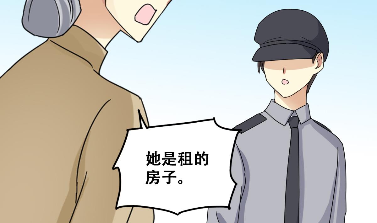 我的影帝大人韩漫全集-第227话 医院闹事无删减无遮挡章节图片 
