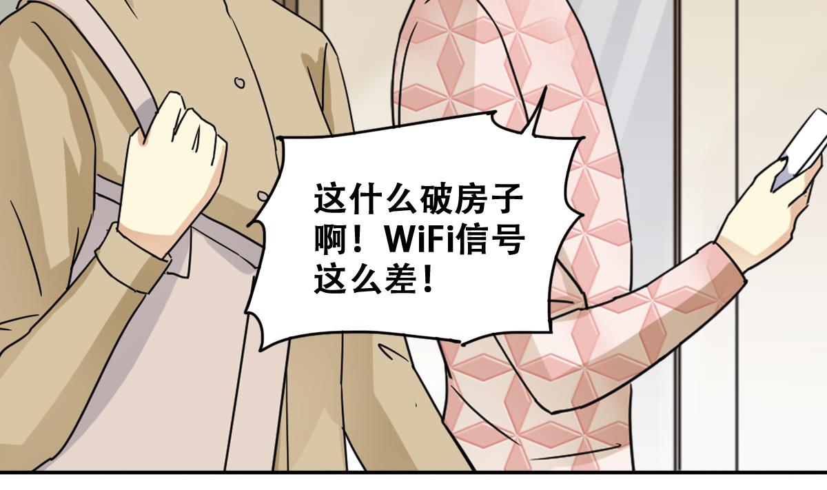 我的影帝大人韩漫全集-第227话 医院闹事无删减无遮挡章节图片 