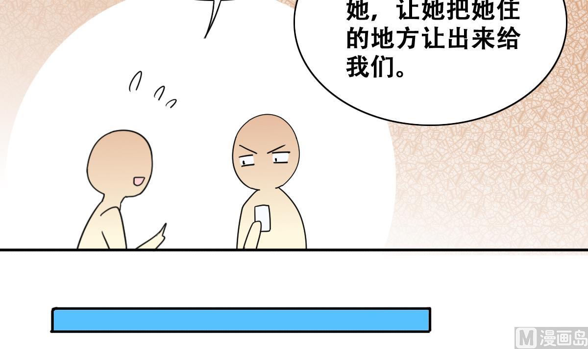 我的影帝大人韩漫全集-第227话 医院闹事无删减无遮挡章节图片 