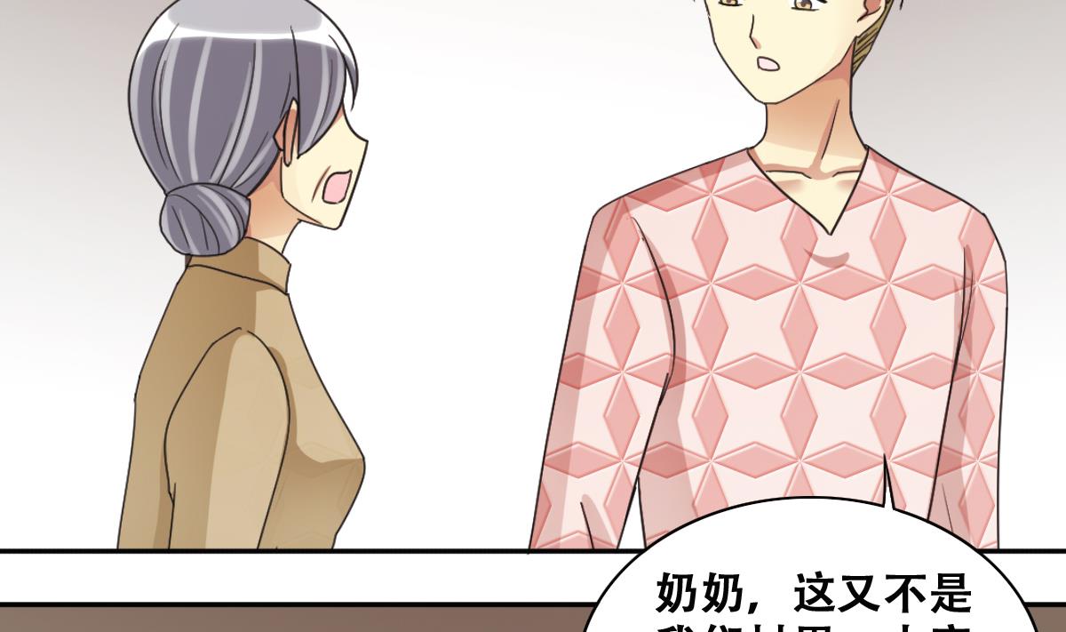 我的影帝大人韩漫全集-第227话 医院闹事无删减无遮挡章节图片 