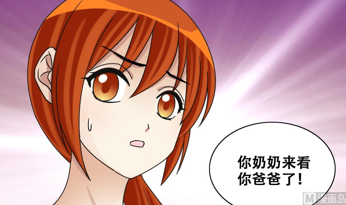 我的影帝大人韩漫全集-第227话 医院闹事无删减无遮挡章节图片 