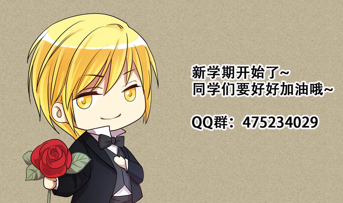 我的影帝大人韩漫全集-第227话 医院闹事无删减无遮挡章节图片 