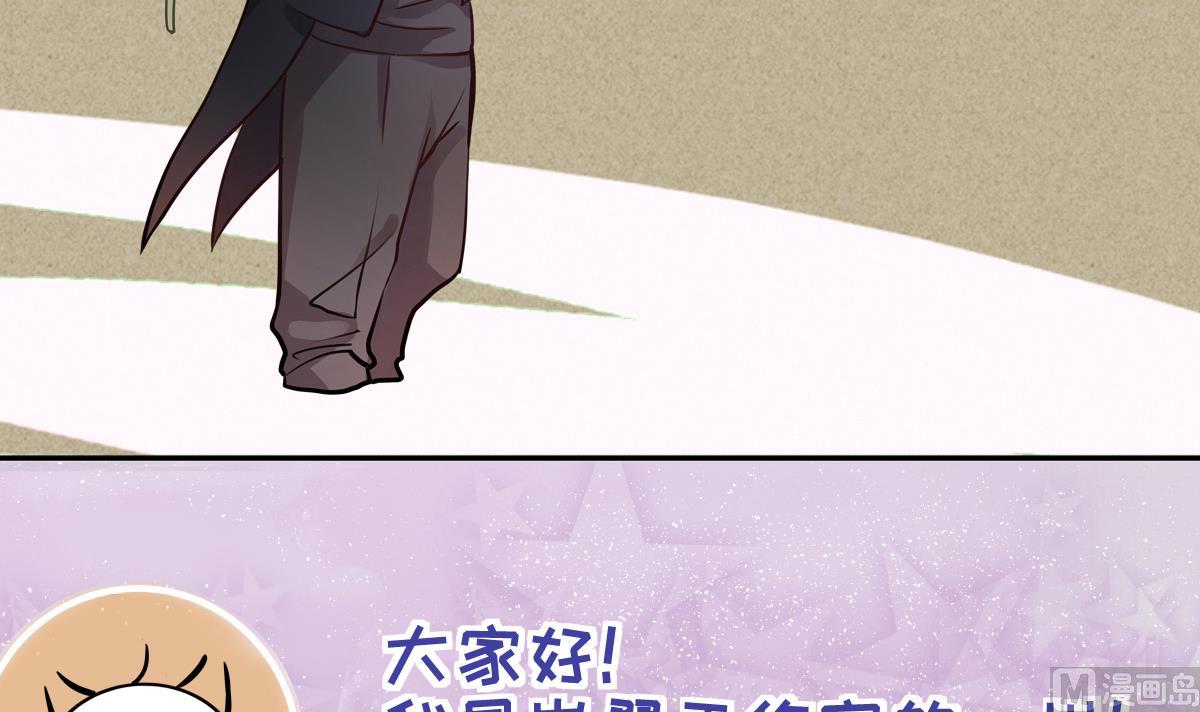 我的影帝大人韩漫全集-第227话 医院闹事无删减无遮挡章节图片 