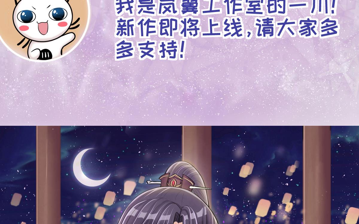 我的影帝大人韩漫全集-第227话 医院闹事无删减无遮挡章节图片 