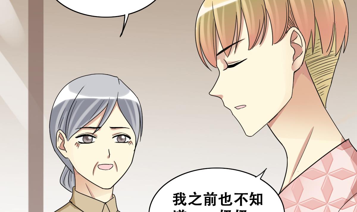 我的影帝大人韩漫全集-第227话 医院闹事无删减无遮挡章节图片 