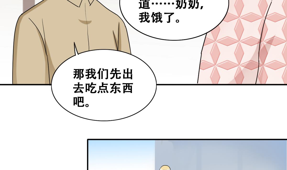 我的影帝大人韩漫全集-第227话 医院闹事无删减无遮挡章节图片 