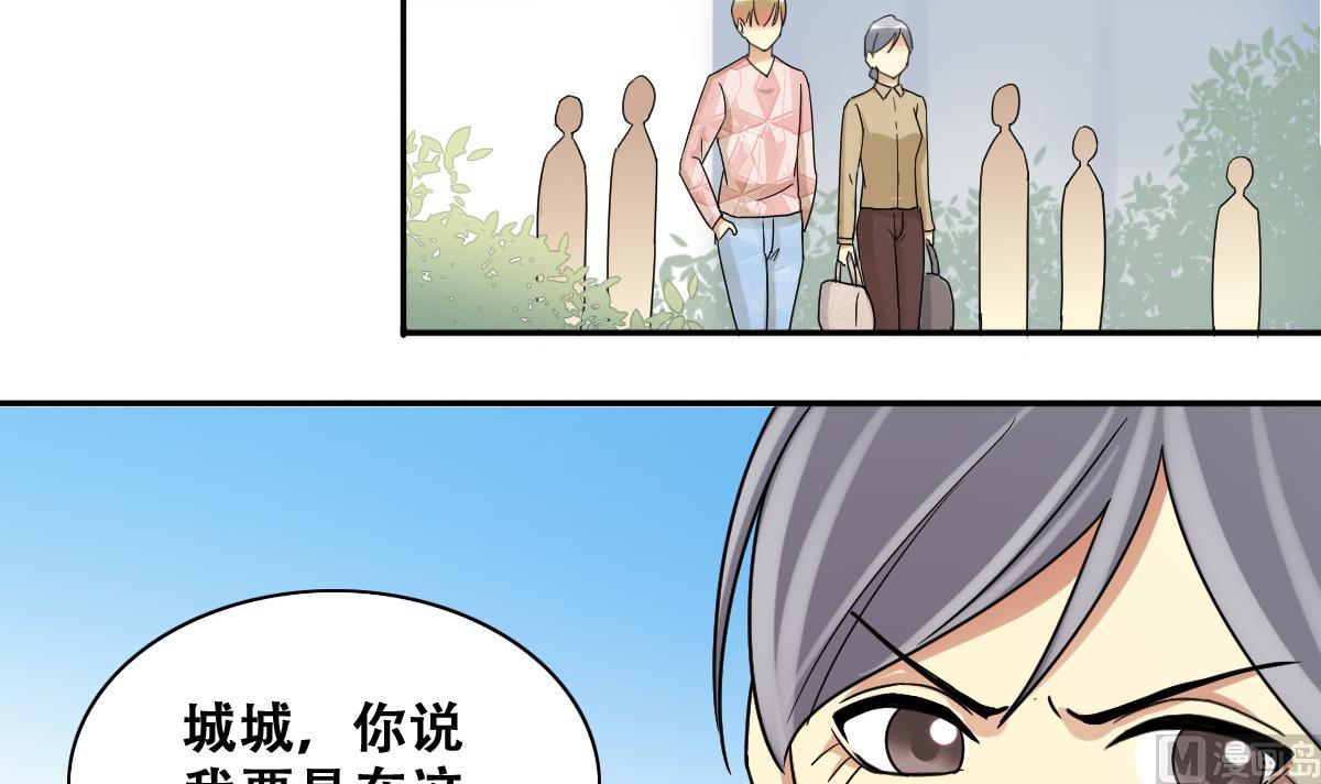 我的影帝大人韩漫全集-第227话 医院闹事无删减无遮挡章节图片 