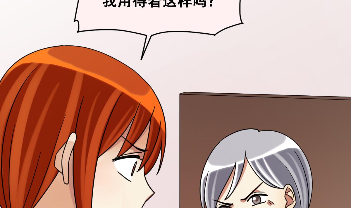 我的影帝大人韩漫全集-第228话 医院闹事 3无删减无遮挡章节图片 
