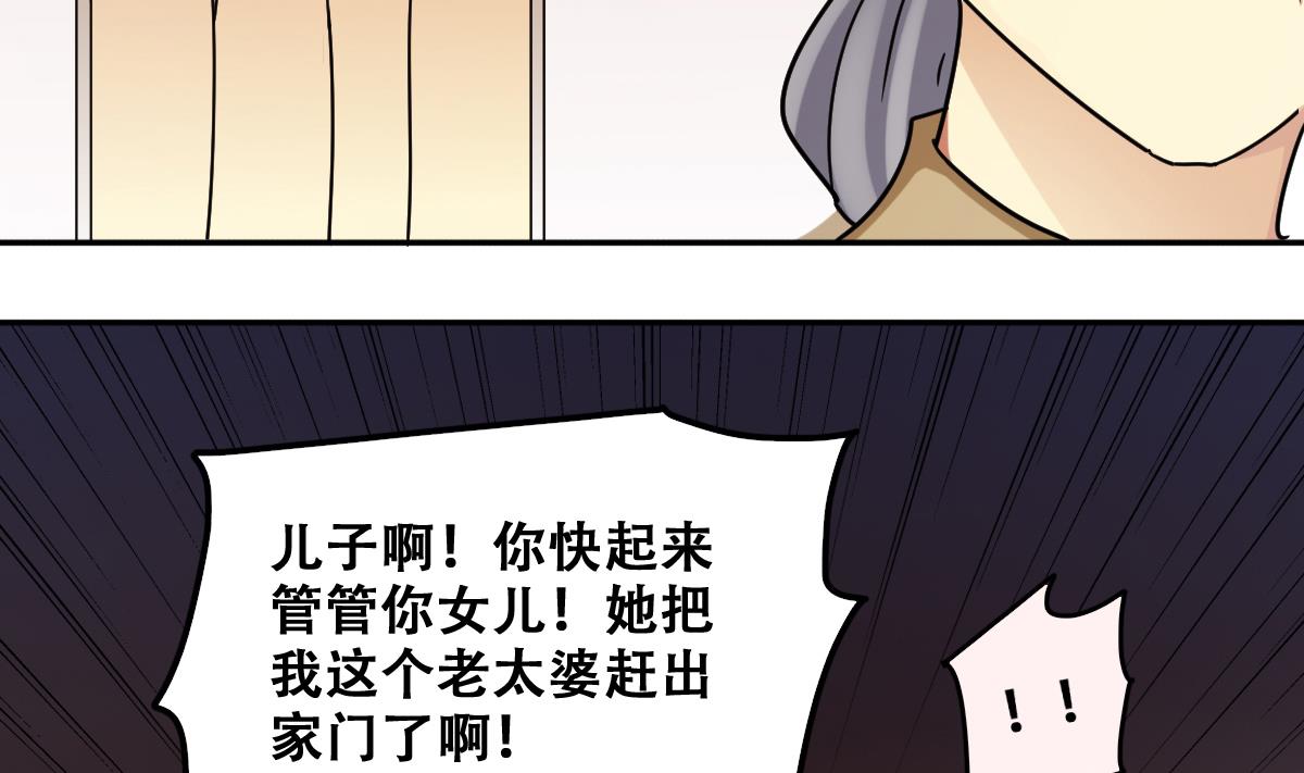 我的影帝大人韩漫全集-第228话 医院闹事 3无删减无遮挡章节图片 