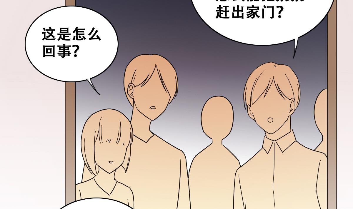 我的影帝大人韩漫全集-第228话 医院闹事 3无删减无遮挡章节图片 