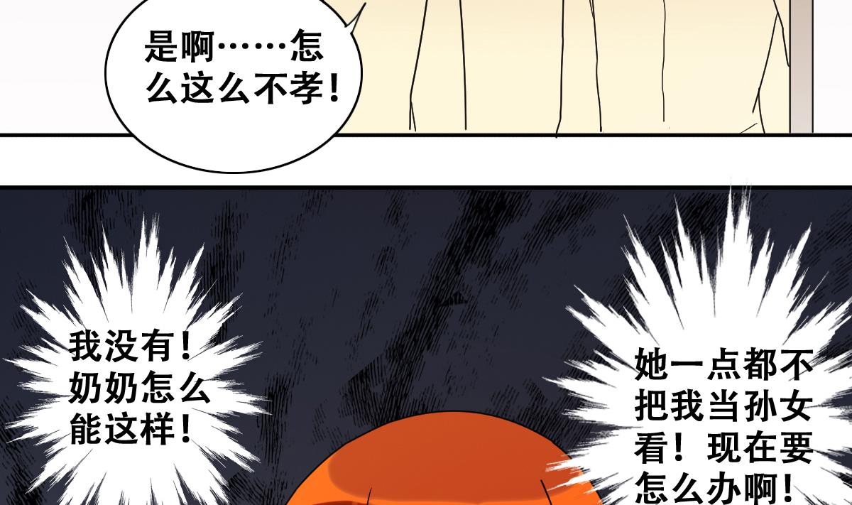 我的影帝大人韩漫全集-第228话 医院闹事 3无删减无遮挡章节图片 
