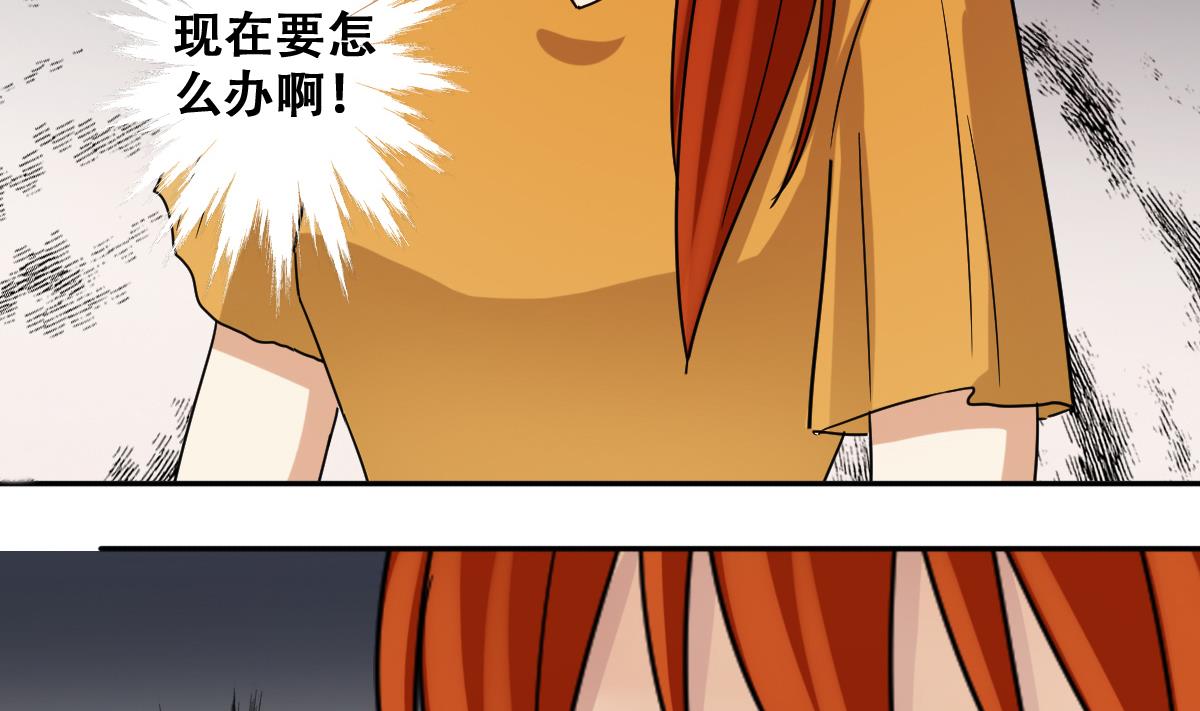 我的影帝大人韩漫全集-第228话 医院闹事 3无删减无遮挡章节图片 