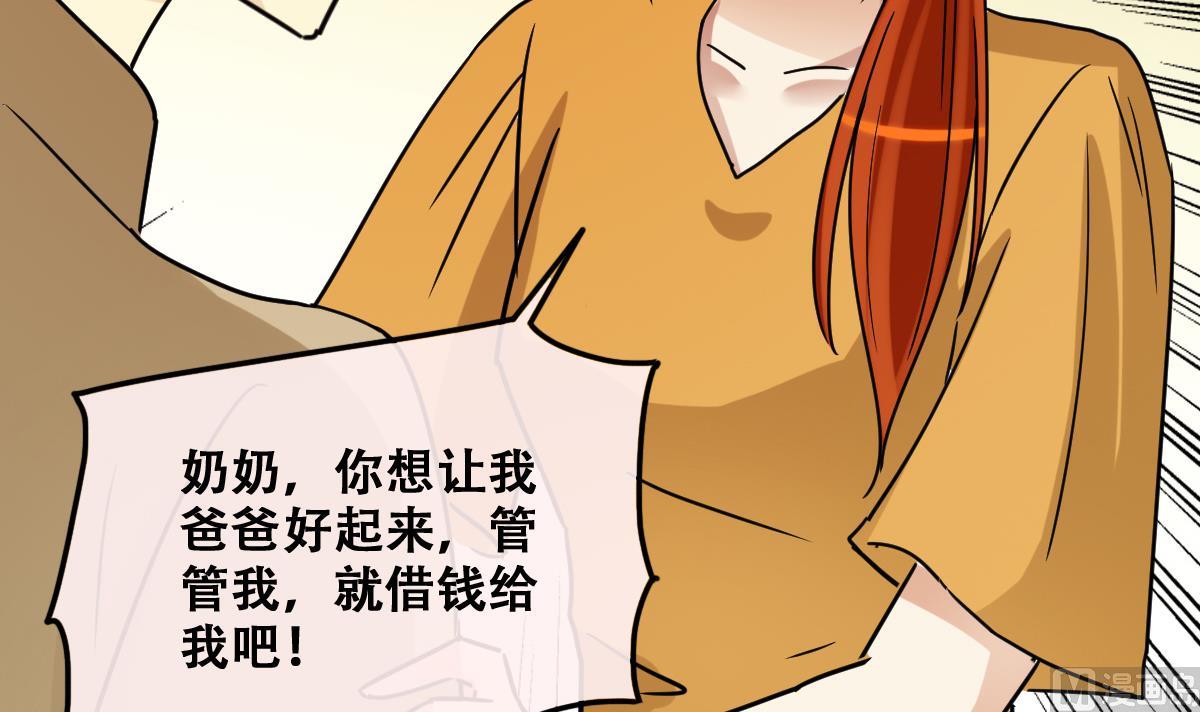 我的影帝大人韩漫全集-第228话 医院闹事 3无删减无遮挡章节图片 