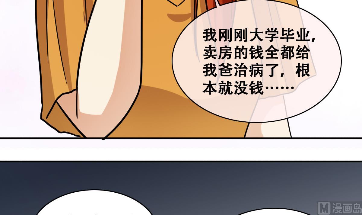 我的影帝大人韩漫全集-第228话 医院闹事 3无删减无遮挡章节图片 