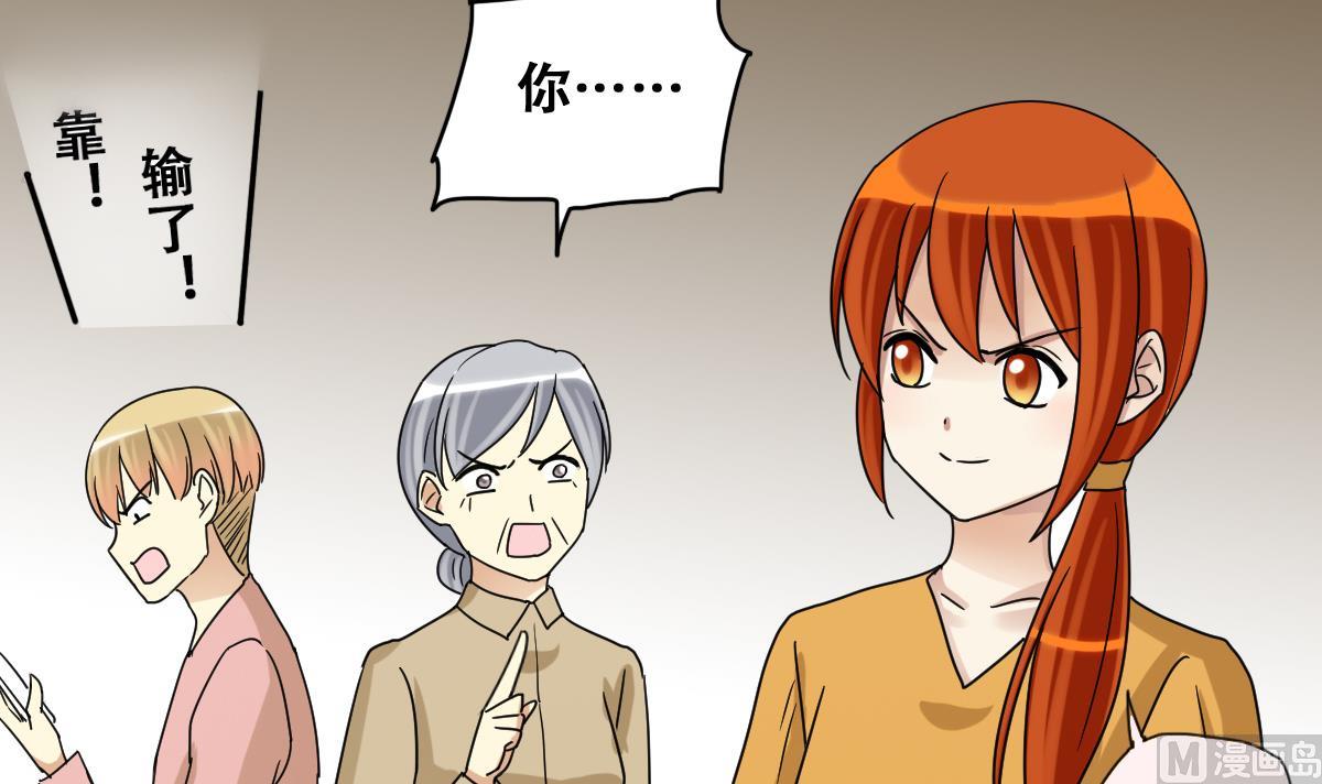 我的影帝大人韩漫全集-第228话 医院闹事 3无删减无遮挡章节图片 