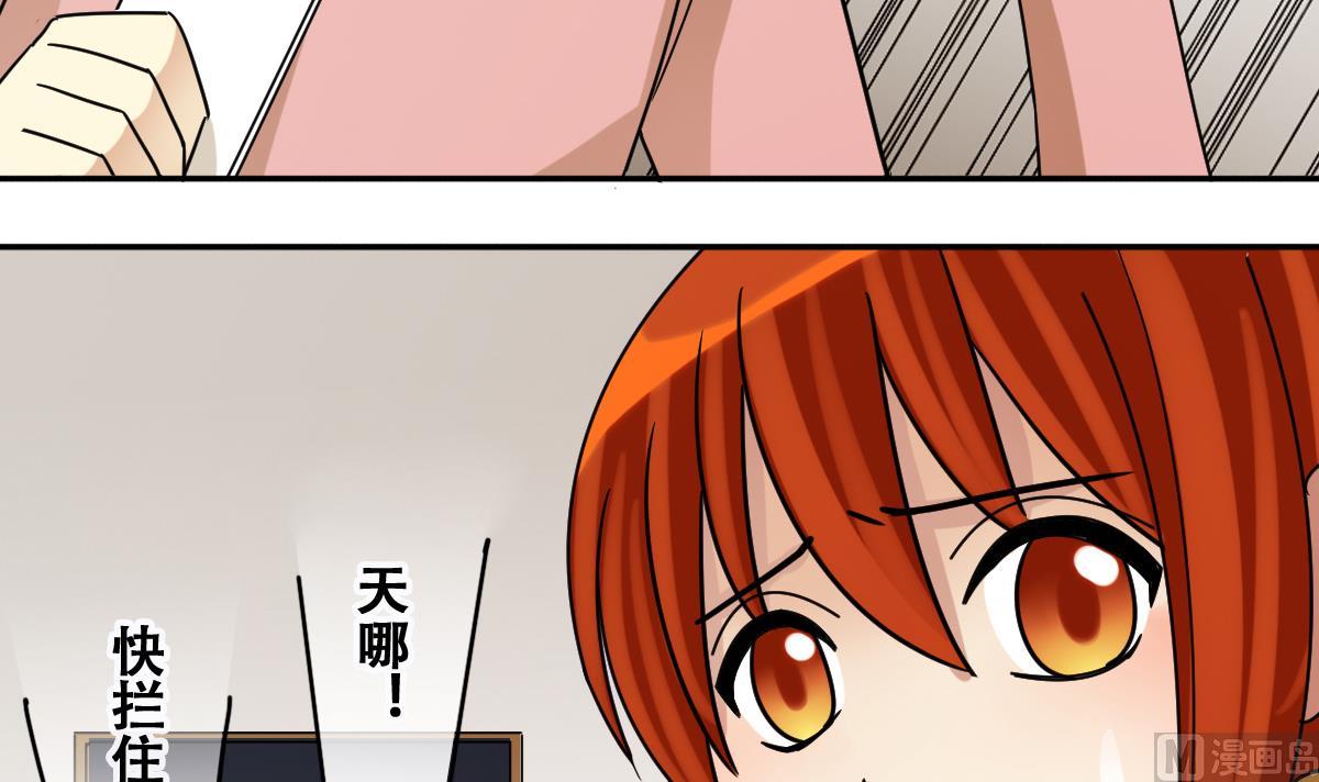 我的影帝大人韩漫全集-第228话 医院闹事 3无删减无遮挡章节图片 