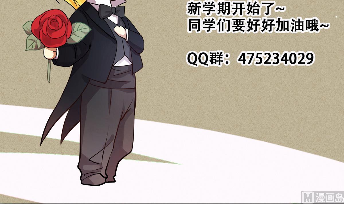 我的影帝大人韩漫全集-第228话 医院闹事 3无删减无遮挡章节图片 
