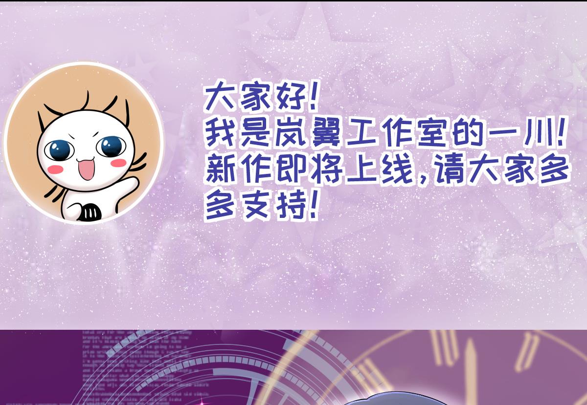 我的影帝大人韩漫全集-第228话 医院闹事 3无删减无遮挡章节图片 