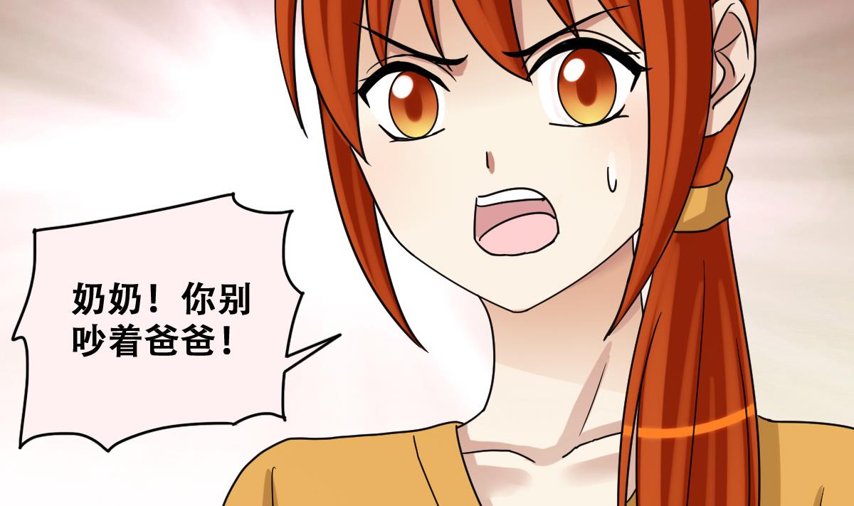 我的影帝大人韩漫全集-第228话 医院闹事 3无删减无遮挡章节图片 