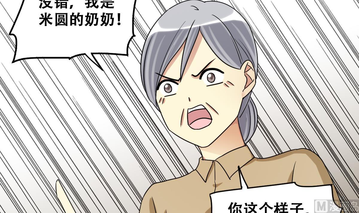 我的影帝大人韩漫全集-第230话 英雄救美无删减无遮挡章节图片 