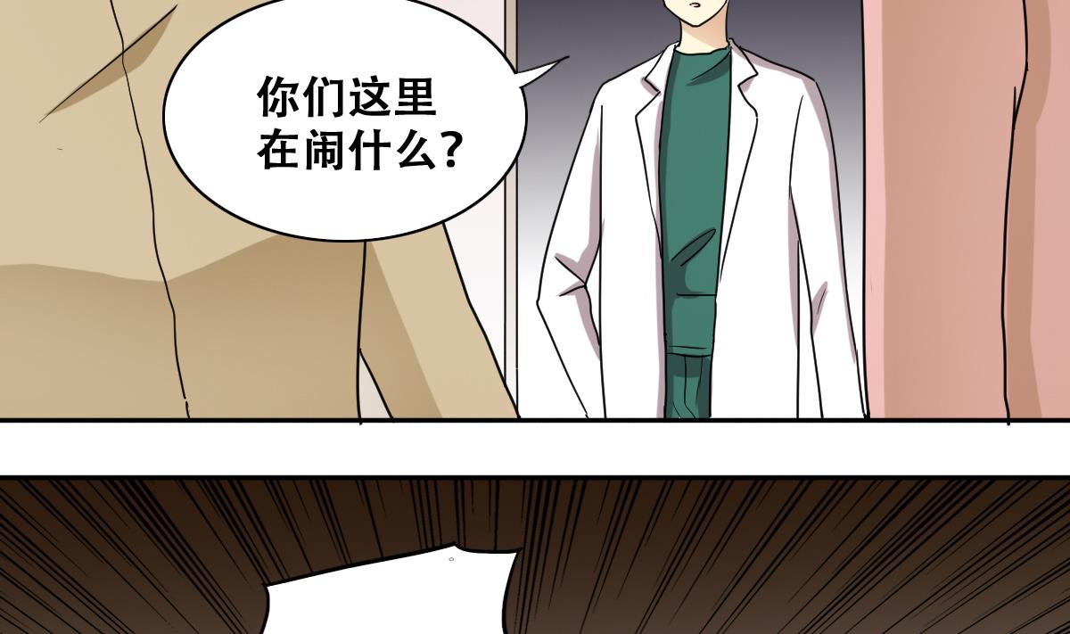 我的影帝大人韩漫全集-第230话 英雄救美无删减无遮挡章节图片 