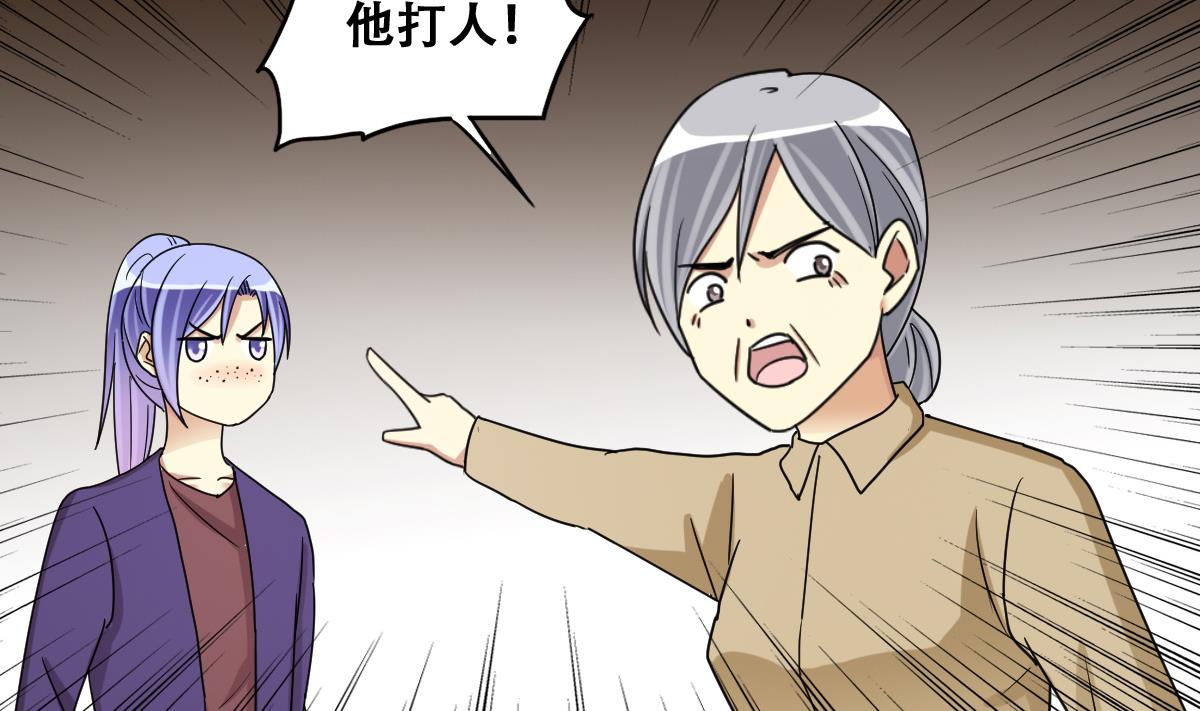 我的影帝大人韩漫全集-第230话 英雄救美无删减无遮挡章节图片 