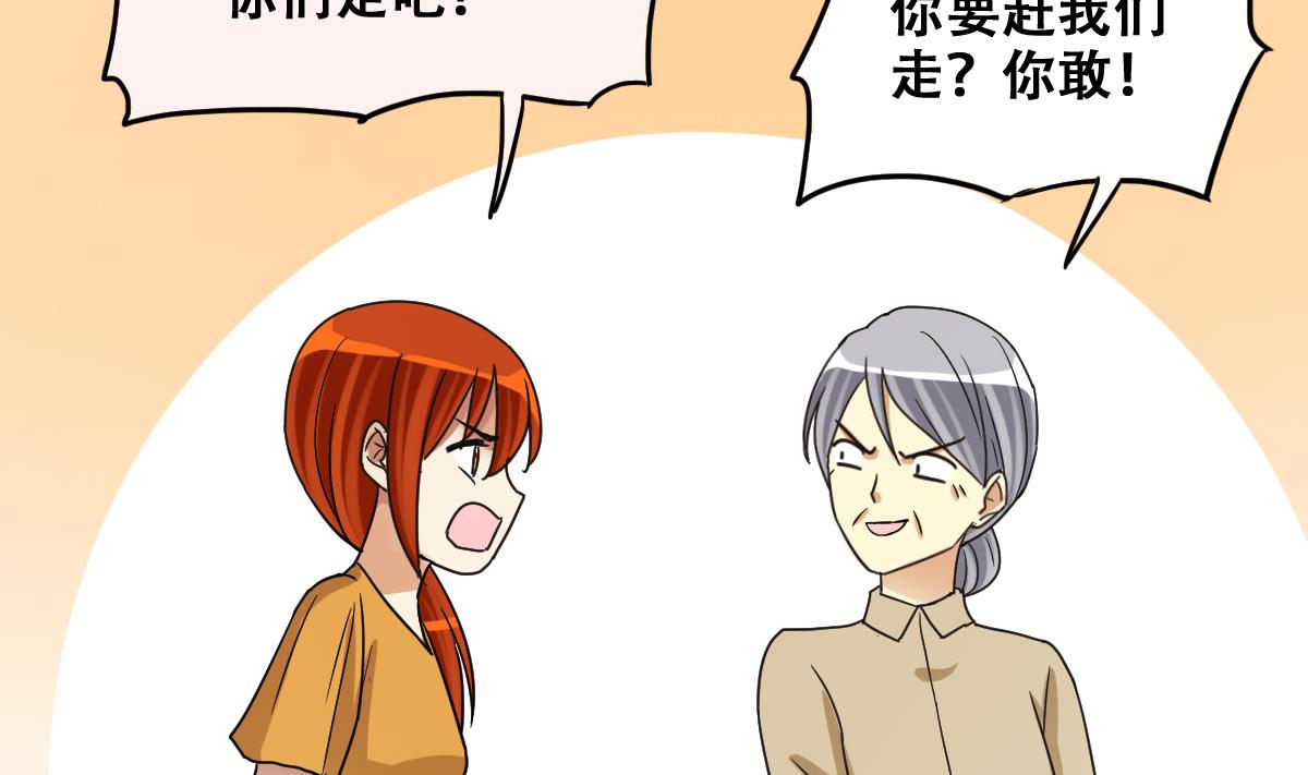我的影帝大人韩漫全集-第230话 英雄救美无删减无遮挡章节图片 