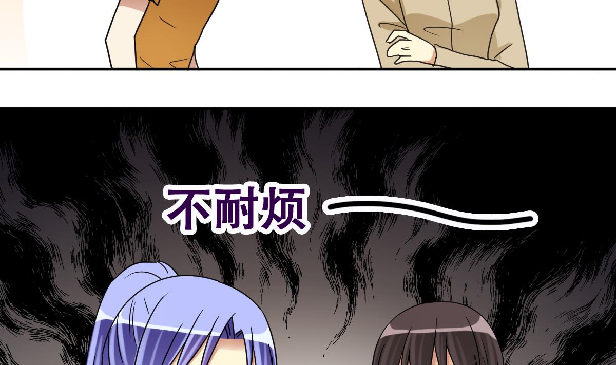我的影帝大人韩漫全集-第230话 英雄救美无删减无遮挡章节图片 