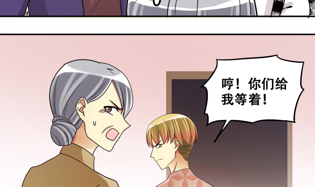 我的影帝大人韩漫全集-第230话 英雄救美无删减无遮挡章节图片 