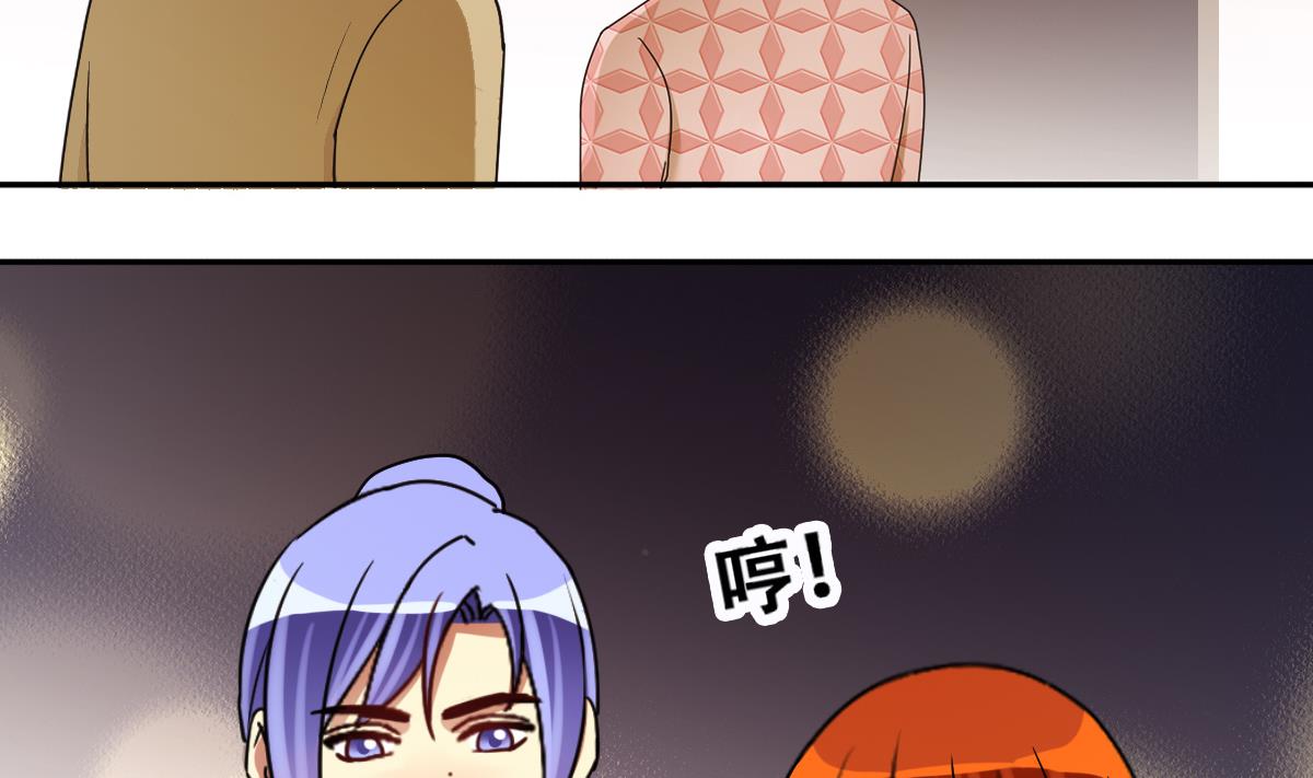 我的影帝大人韩漫全集-第230话 英雄救美无删减无遮挡章节图片 