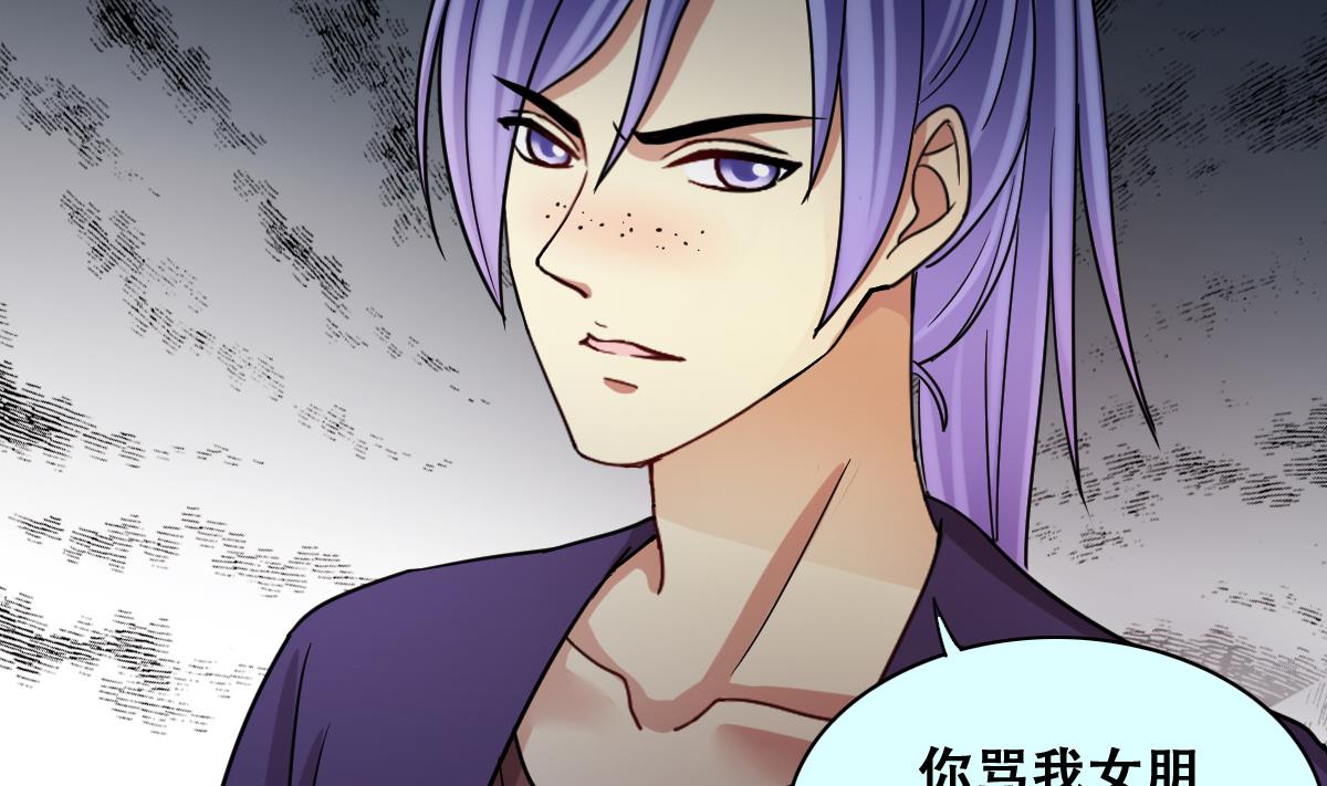 我的影帝大人韩漫全集-第230话 英雄救美无删减无遮挡章节图片 