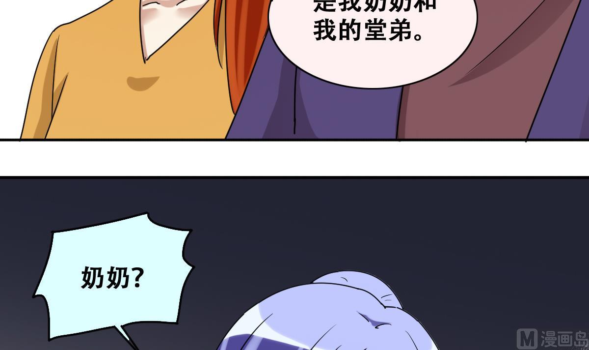 我的影帝大人韩漫全集-第230话 英雄救美无删减无遮挡章节图片 