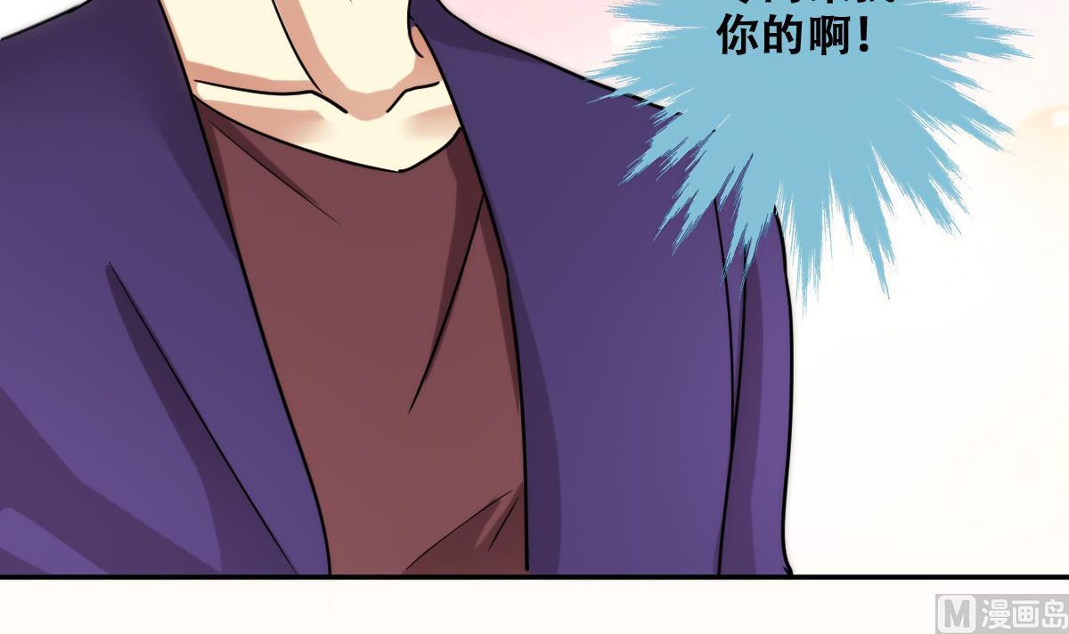 我的影帝大人韩漫全集-第231话 英雄救美 3无删减无遮挡章节图片 
