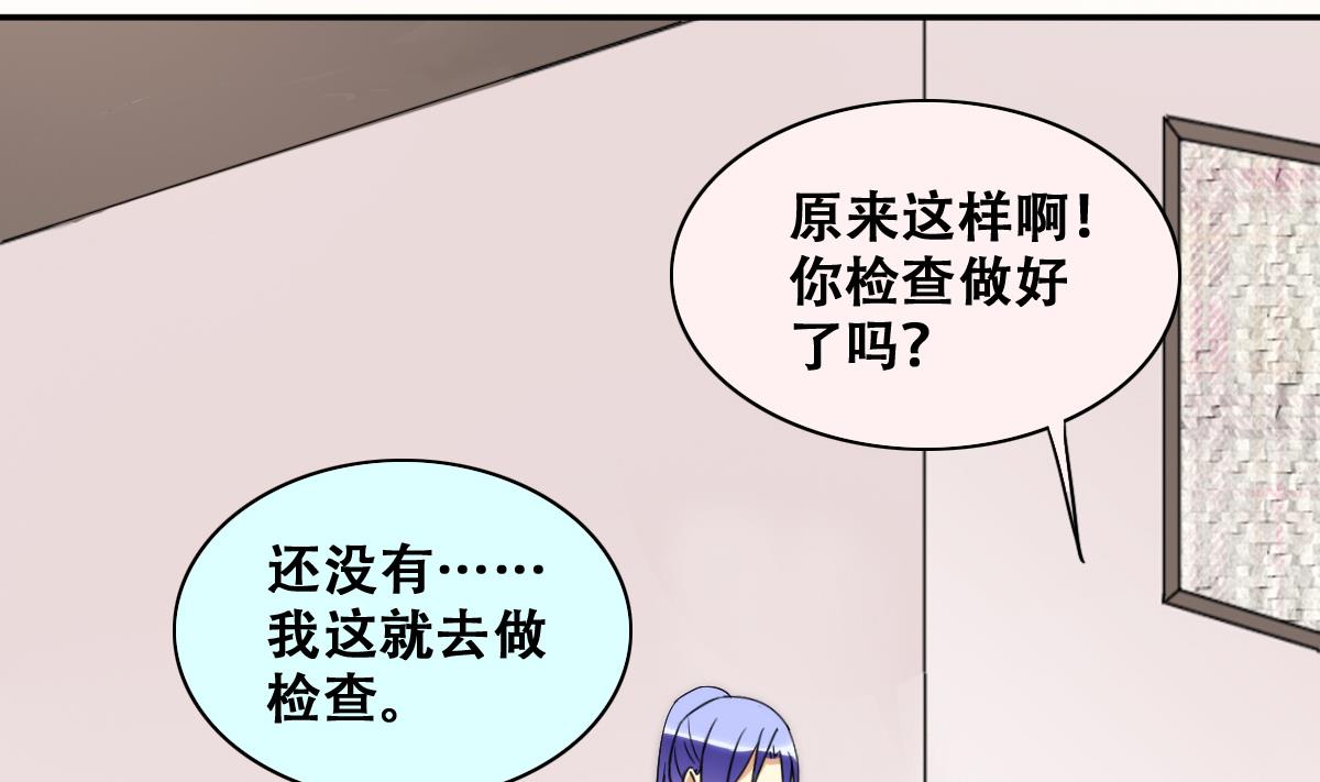 我的影帝大人韩漫全集-第231话 英雄救美 3无删减无遮挡章节图片 