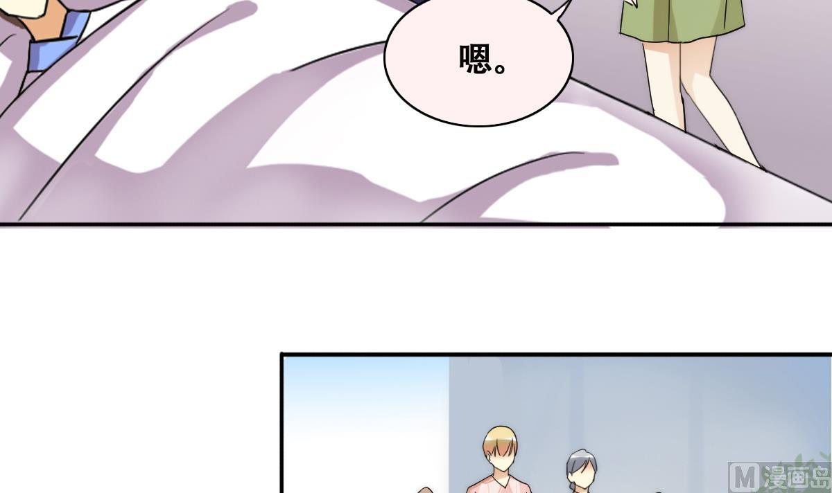 我的影帝大人韩漫全集-第231话 英雄救美 3无删减无遮挡章节图片 