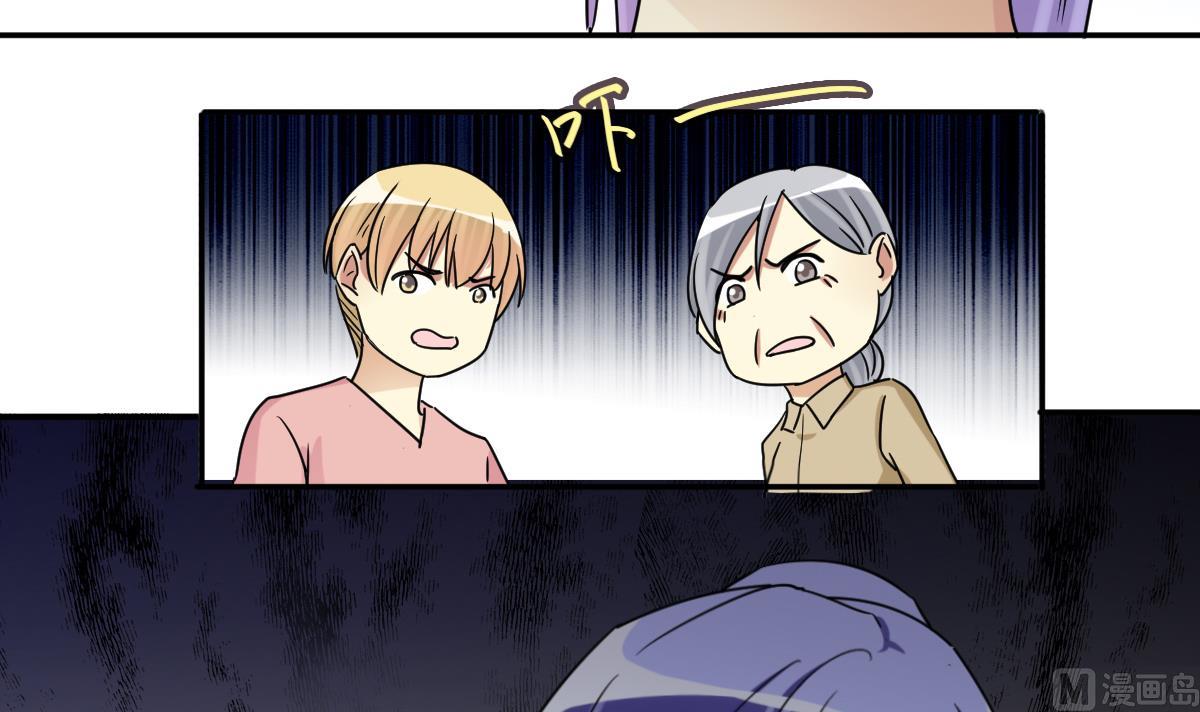 我的影帝大人韩漫全集-第231话 英雄救美 3无删减无遮挡章节图片 