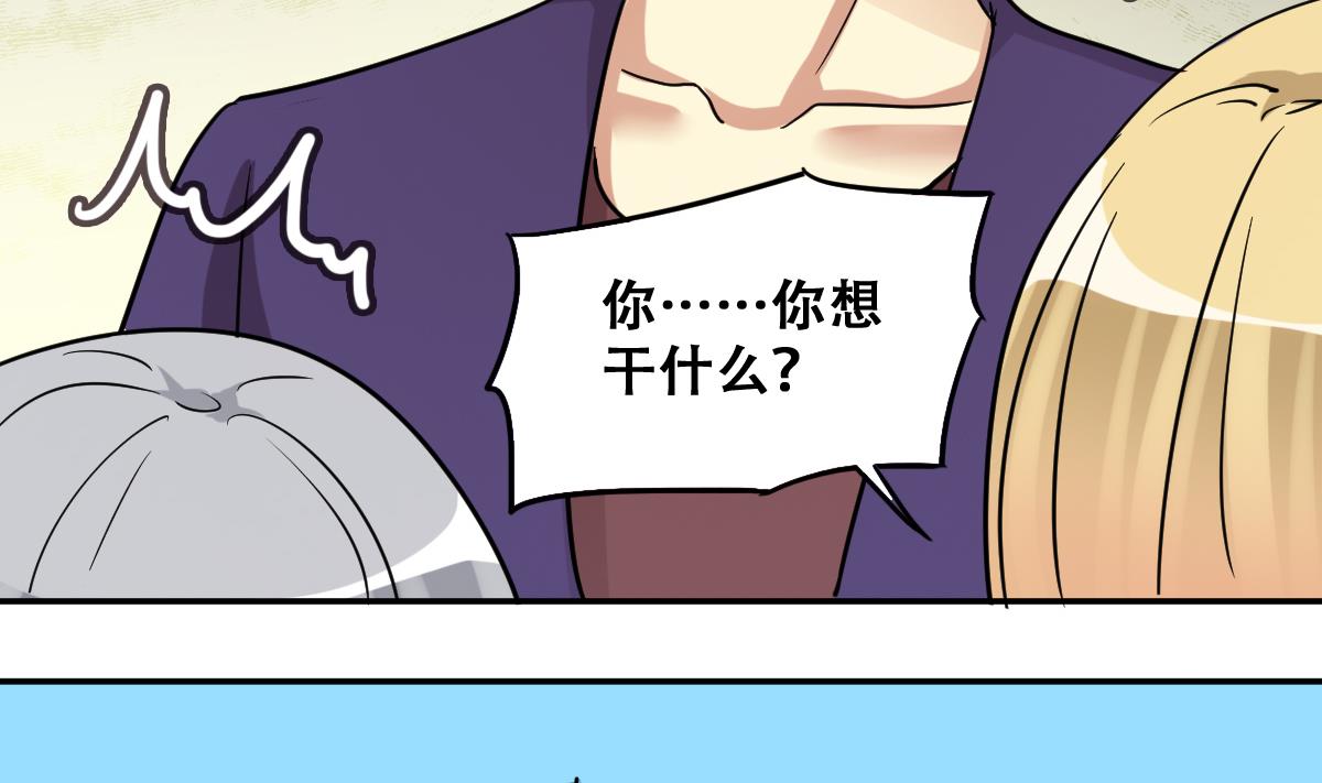 我的影帝大人韩漫全集-第231话 英雄救美 3无删减无遮挡章节图片 