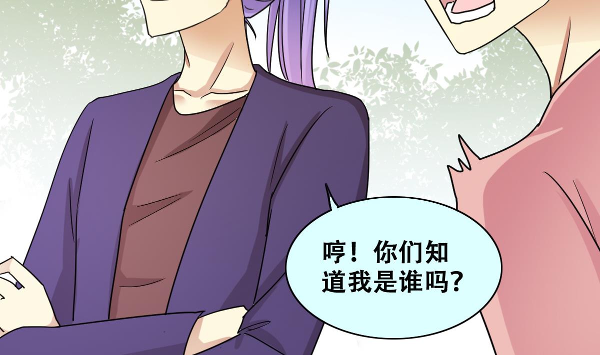 我的影帝大人韩漫全集-第231话 英雄救美 3无删减无遮挡章节图片 