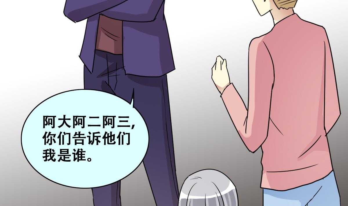 我的影帝大人韩漫全集-第231话 英雄救美 3无删减无遮挡章节图片 