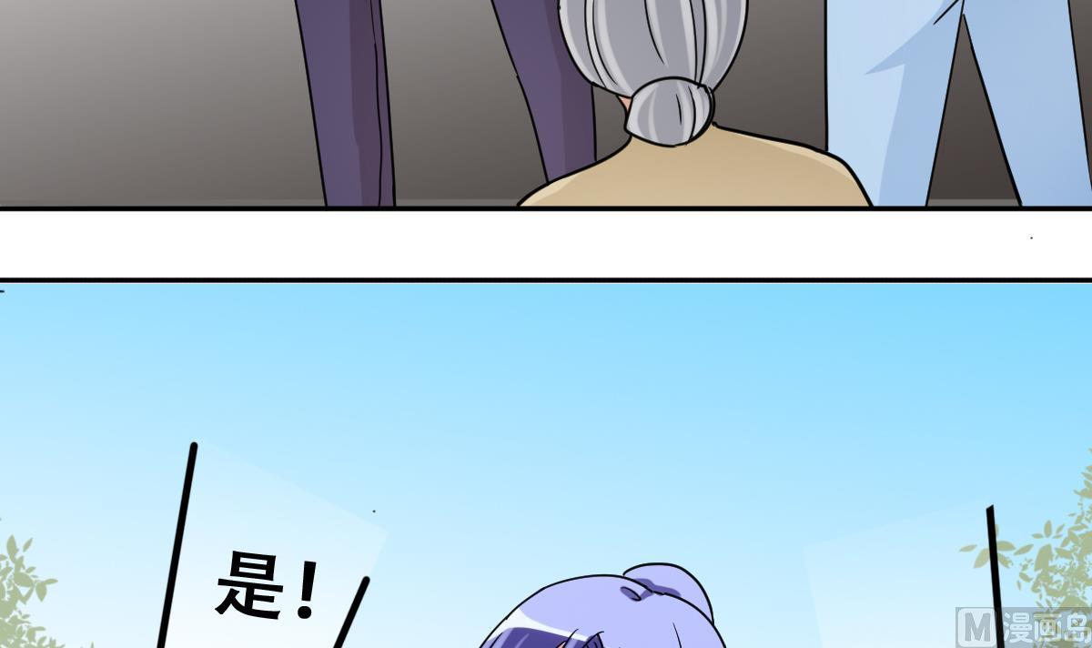 我的影帝大人韩漫全集-第231话 英雄救美 3无删减无遮挡章节图片 