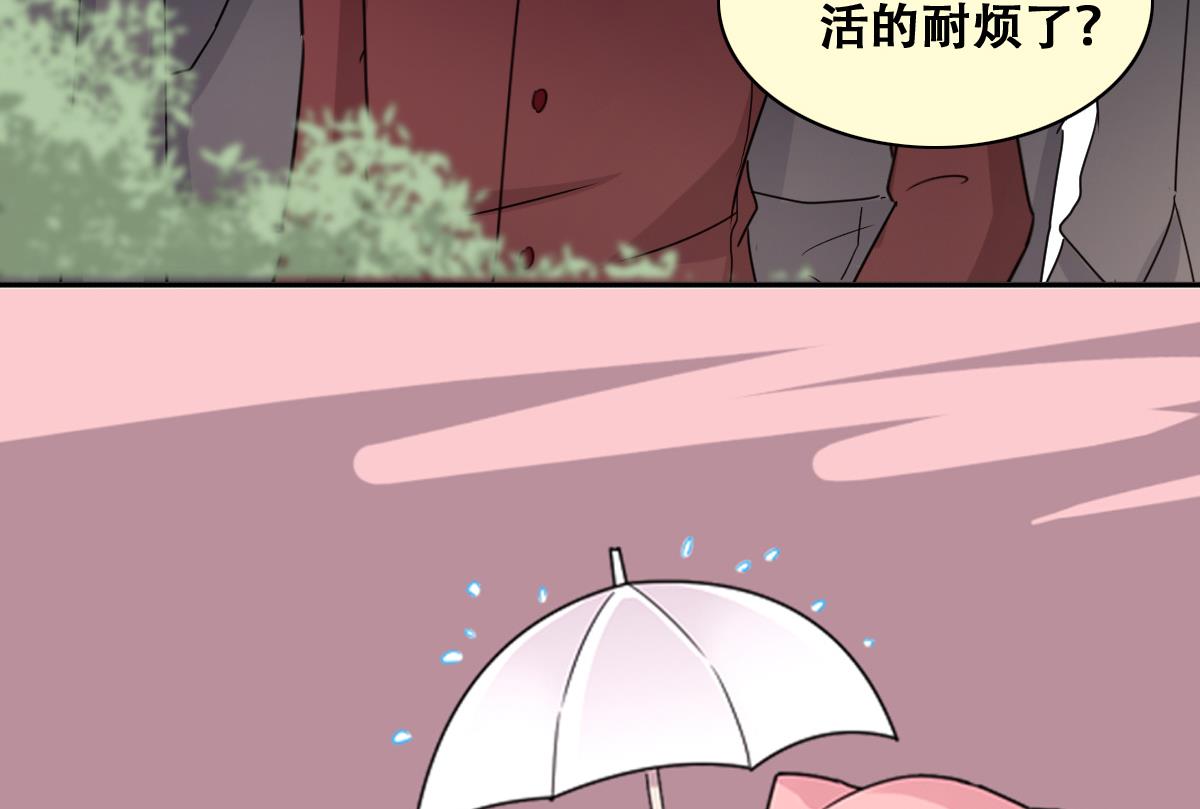 我的影帝大人韩漫全集-第231话 英雄救美 3无删减无遮挡章节图片 