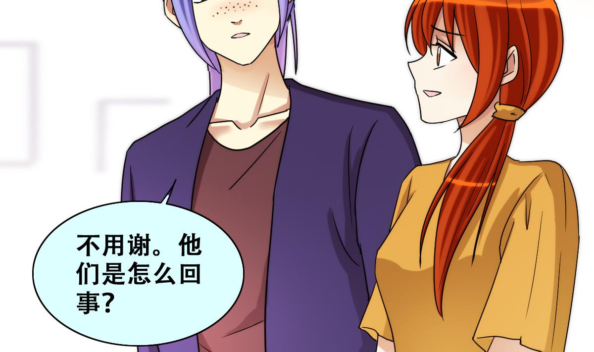 我的影帝大人韩漫全集-第231话 英雄救美 3无删减无遮挡章节图片 