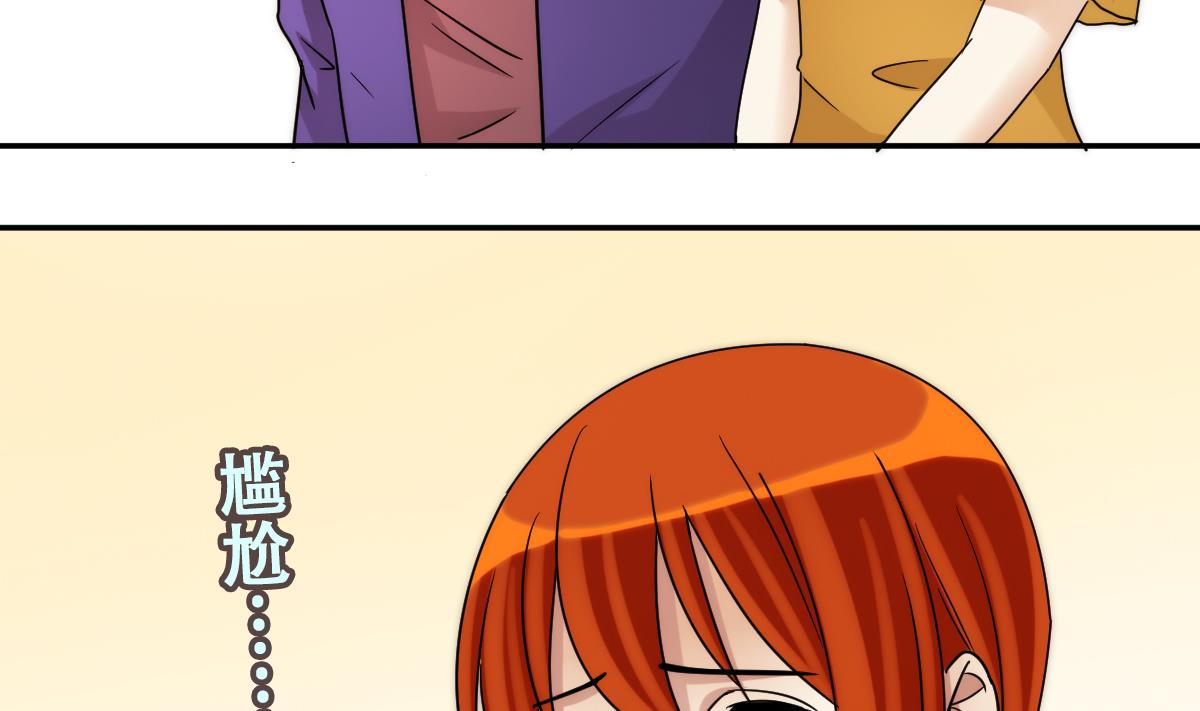 我的影帝大人韩漫全集-第231话 英雄救美 3无删减无遮挡章节图片 